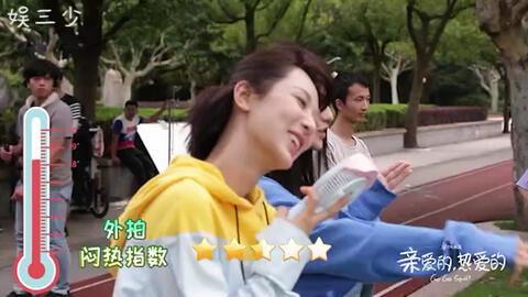 杨紫和李现最新爆料视频