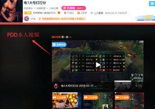 爆料直播间在哪看回放视频,一网打尽精彩瞬间